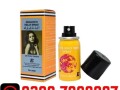 super-dooz-780000-dragons-delay-spray-in-pakistan-03027800897-small-0