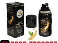 super-viga-990000-delay-spray-in-pakistan-03027800897-small-0