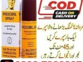 procomil-spray-in-pakistan-03027800897-small-0