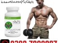 body-buildo-capsule-in-pakistan-03027800897-small-0