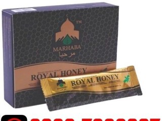 Marhaba Royal Honey in Pakistan ( 03027800897 )