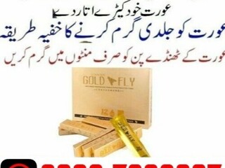 Spanish Gold Fly Drops in Pakistan ( 03027800897 )