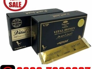 Vital Honey in Pakistan ( 03027800897 )