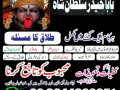 amil-baba-in-karachi-amil-baba-lahore-real-amil-baba-small-0