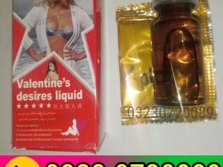 Valentine's desires liquid Sex Drop - 03230720089