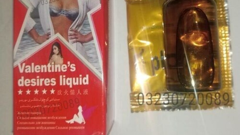 valentines-desires-liquid-sex-drop-03230720089-big-0