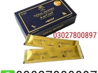 Vital Honey in Pakistan { 0302:7800897 ] Shop Now