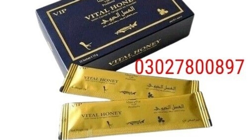 vital-honey-in-faisalabad-03027800897-shop-now-big-0