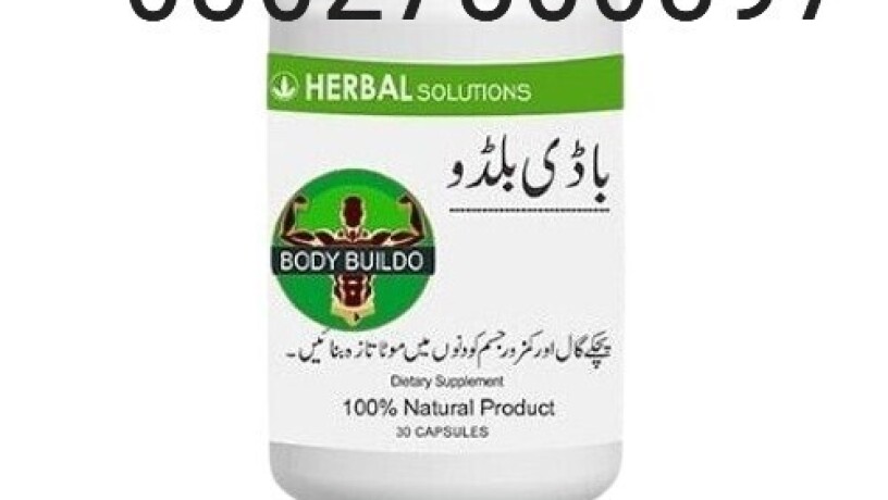 body-buildo-capsule-in-pakistan-03027800897-shop-now-big-0