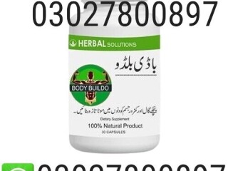 Body Buildo Capsule In Karachi { 0302:7800897 ] Shop Now