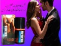 maxman-spray-price-in-peshawar-03000960999-small-0