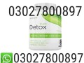 right-detox-tablets-in-pakistan-03027800897-shop-now-small-0