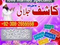 blackmagic-specialist-amil-baa-in-larkana-amil-baba-small-0