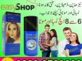 viga-880000-spray-price-in-pakistan-03230720089-small-0