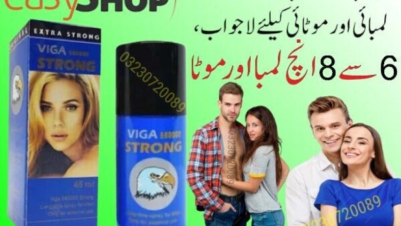 viga-880000-spray-price-in-pakistan-03230720089-big-0