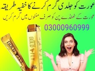 Spanish Fly Sex Drops In Lahore | 03000960999