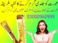 spanish-fly-sex-drops-in-peshawar-03000960999-small-2