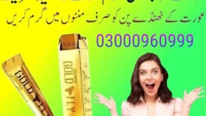 spanish-fly-sex-drops-in-peshawar-03000960999-big-2