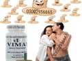 vimax-pills-in-pakistan-03002956665-onlineshop-small-1