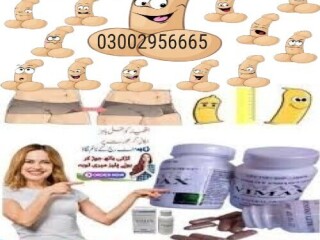 Vimax Pills in Pakistan -  03002*956665 online|shop