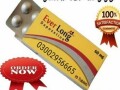 everlong-tablets-in-pakistan-03002956665-small-0