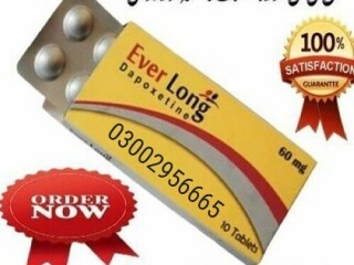 Everlong Tablets In Pakistan -  03002*956665