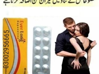 Everlong Tablets In Multan  -  03002*956665