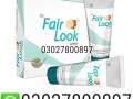 fair-look-cream-in-pakistan-03027800897-shop-now-small-0