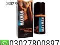 maxman-delay-spray-in-pakistan-03027800897-shop-now-small-0