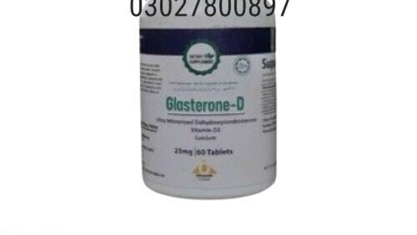 glasterone-d-tablet-in-pakistan-03027800897-shop-now-big-0