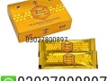 vip-royal-honey-in-pakistan-03027800897-shop-now-small-0