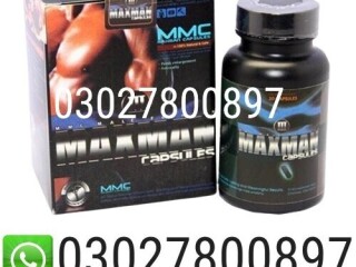 Maxman Capsules in Pakistan { 0302:7800897 ] Shop Now