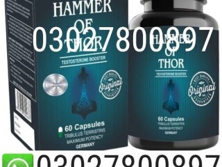 Hammer Of Thor in Pakistan { 0302:7800897 ] Shop Now