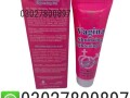 vagina-tightening-cream-in-pakistan-03027800897-shop-now-small-0