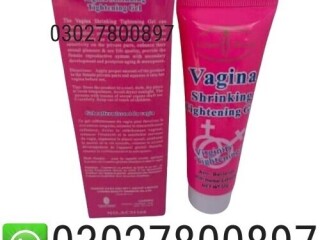 Vagina Tightening Cream in Pakistan { 0302:7800897 ] Shop Now