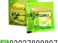 montalin-capsules-in-pakistan-03027800897-shop-now-small-0