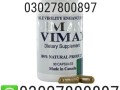 vimax-pills-in-pakistan-03027800897-shop-now-small-0