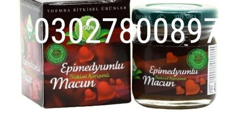 epimedium-macun-in-pakistan-03027800897-shop-now-big-0