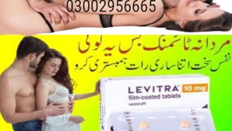 levitra-tablets-in-pakistan-03002956665-best-price-big-0