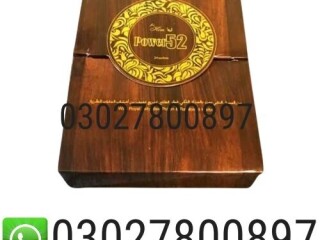 Royal Honey Power 52 in Pakistan { 0302:7800897 ] Shop Now