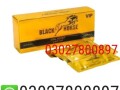 black-horse-golden-vip-vital-honey-in-pakistan-03027800897-shop-now-small-0