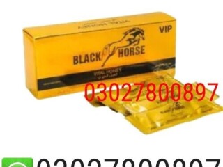 Black Horse Golden Vip Vital Honey in Pakistan { 0302:7800897 ] Shop Now