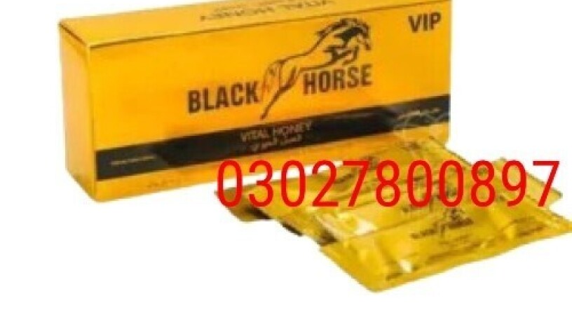 black-horse-golden-vip-vital-honey-in-pakistan-03027800897-shop-now-big-0