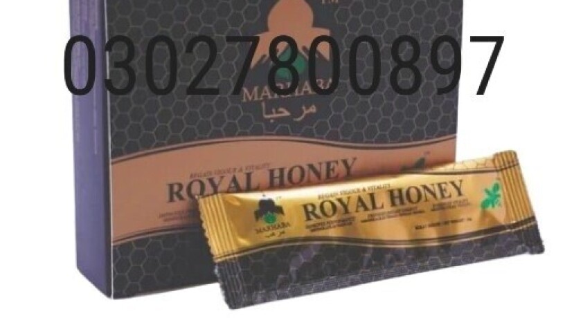 marhaba-royal-honey-in-pakistan-03027800897-shop-now-big-0