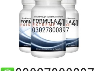 Formula 41 Extreme In Pakistan { 0302:7800897 ] Shop Now