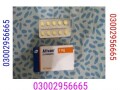 ativan-tablet-in-rahim-yar-khan-03002956665-small-0