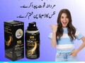 super-viga-990000-spray-in-faisalabad-03003778222-small-1