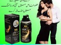 super-viga-990000-spray-in-faisalabad-03003778222-small-3