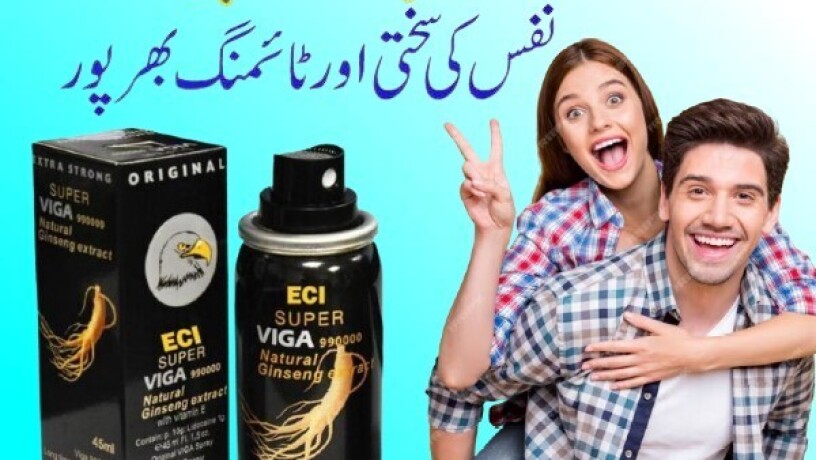 super-viga-990000-spray-in-faisalabad-03003778222-big-0