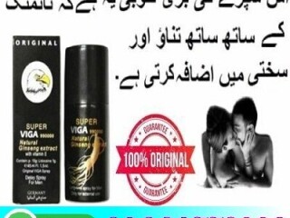 Super Viga 990000 Spray in Peshawar- 03003778222